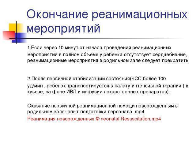Недоношенные детки. второй этап выхаживания. как это???!!! - недоношенные детки рф - запись пользователя lalaloopsy (sofiya4u2) в сообществе здоровье новорожденных в категории разное - babyblog.ru