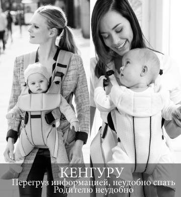 Кенгуру, с какого возраста можно носить ребенка - когда ребенка можно носить в кенгуру - запись пользователя ~лина~ (angelka86) в сообществе развитие от рождения до года в категории методики развития - babyblog.ru