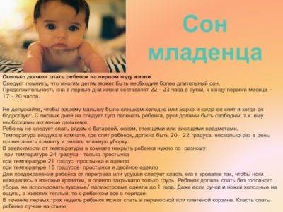 Как приучить ребенка спать в кроватке - как приучить ребёнка спать в своей кроватке - запись пользователя наталья (sreda13) в сообществе развитие от рождения до года в категории сон - babyblog.ru