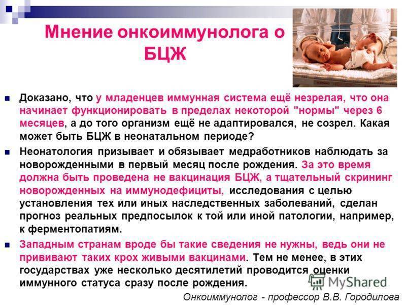 Укол викасола новорожденному - запись пользователя наталья (id1768745) в сообществе здоровье будущей мамы и малыша в категории витамины, лекарства - babyblog.ru