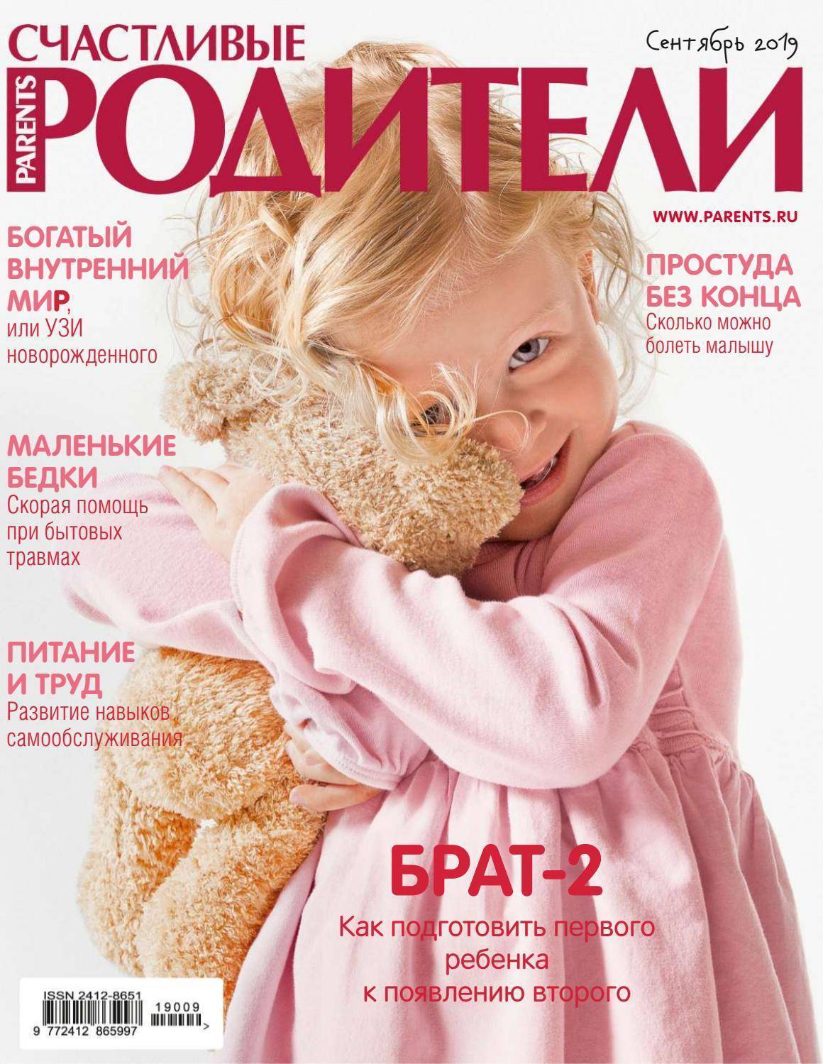 Давится во время кормления. - запись пользователя ирина (id963107) в сообществе здоровье новорожденных в категории разное - babyblog.ru