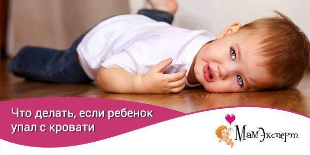 Падение с дивана(((( - запись пользователя елена (id1548787) в сообществе здоровье новорожденных в категории падение малыша - babyblog.ru
