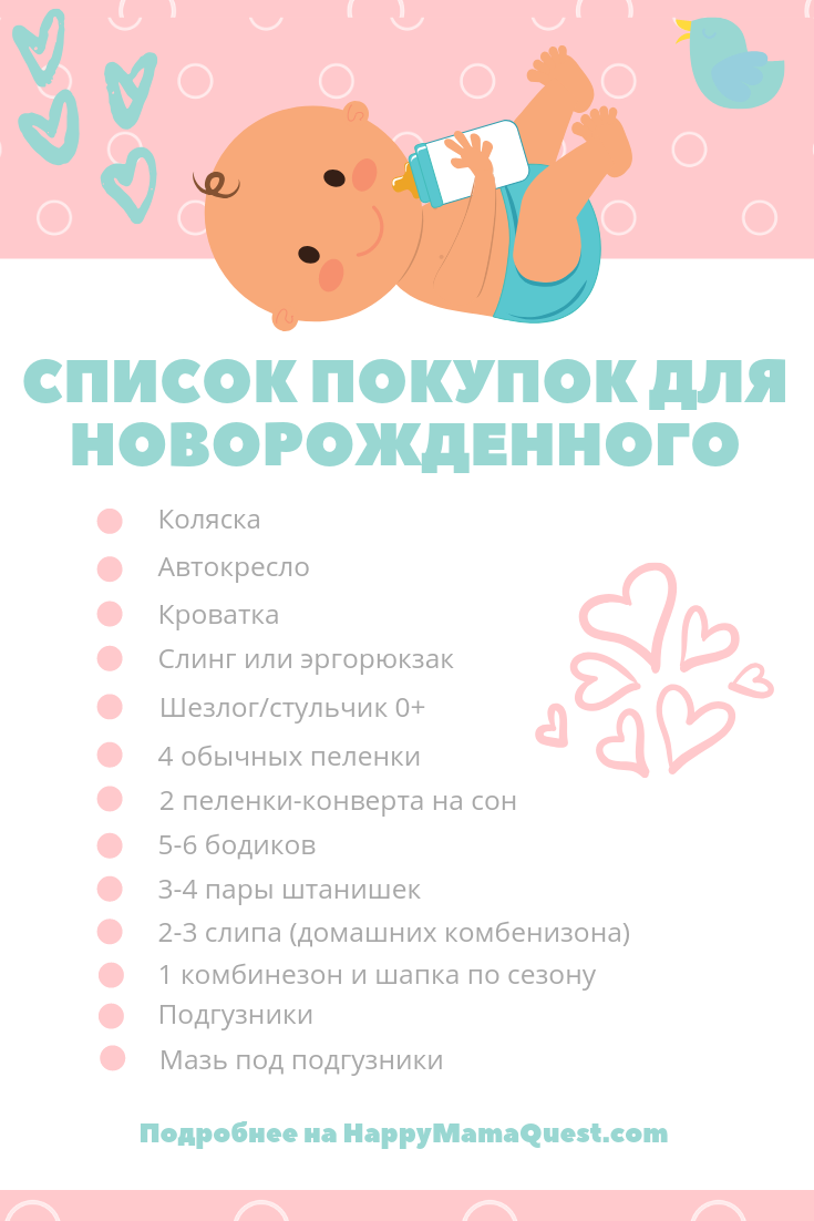 Во что одеть новорожденного зимой - зимний конверт на выписку - запись пользователя mumusique (mumusik) в сообществе образ жизни беременной в категории приданое для малыша - babyblog.ru