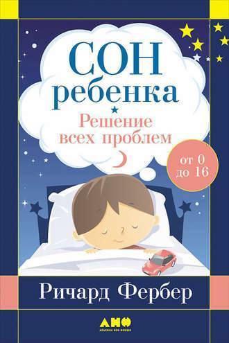 Ребёнок спит на животе - запись пользователя leksi (id2586781) в сообществе развитие от рождения до года в категории сон - babyblog.ru
