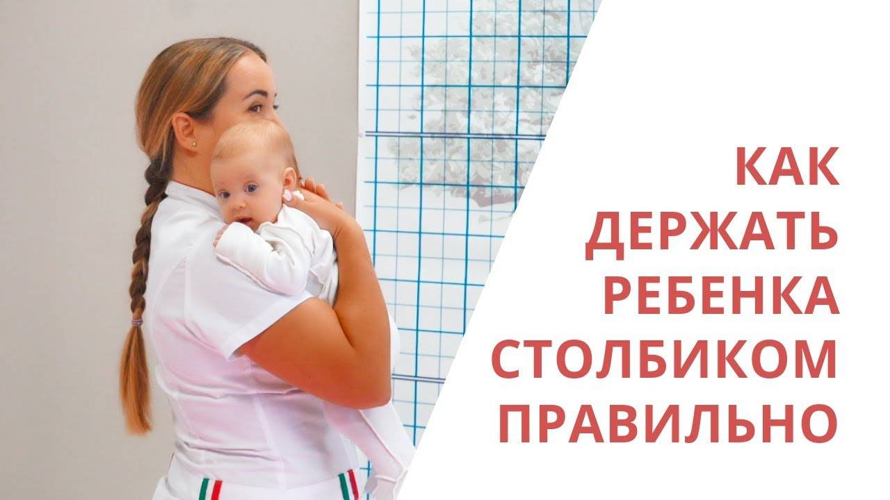Носить ли столбиком после каждого кормления? - запись пользователя алёна (id1438263) в сообществе грудное вскармливание в категории срыгивание - babyblog.ru