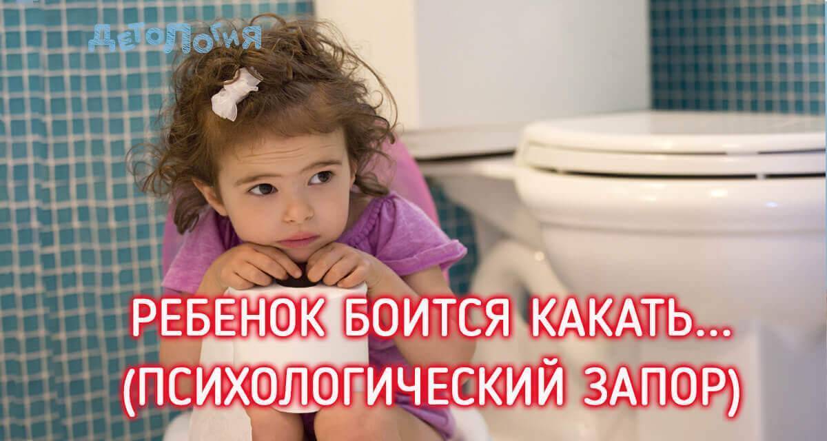 Как помочь младенцу сходить в туалет. высаживание.