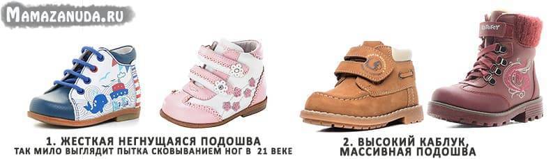 Как выбрать обувь ребенку - как выбрать размер обуви ребенку - запись пользователя кристин (kristin8205) в сообществе развитие от рождения до года в категории физическое развитие - babyblog.ru