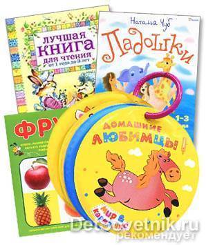 Сказки, стихи, игрушки в 2,5 месяца - запись пользователя danon (id920127) в сообществе развитие от рождения до года в категории психологическое развитие - babyblog.ru