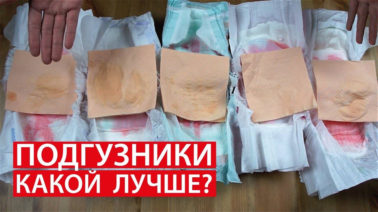 Какие размеры подгузников нужны новорожденным? - запись пользователя юлия (mariyasinica) в сообществе выбор товаров в категории подгузники - babyblog.ru