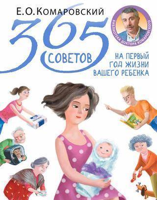 Наш опыт падения и последствия!, - запись пользователя дилара (dilaro4ka) в сообществе здоровье новорожденных в категории падение малыша - babyblog.ru