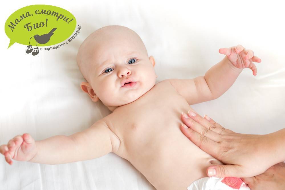 Газики у новорожденного. как помочь, причины при грудном, искусственном вскармливании