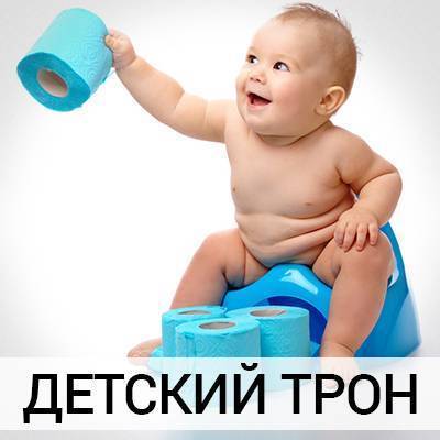 Kakoi-gorshok-luchshe-dlya-devochki - запись пользователя анастасия (id1094535) в сообществе выбор товаров в категории косметика      и      гигиена.        ванночки и горшки - babyblog.ru