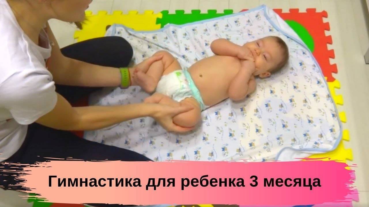 Массаж грудного ребенка, массаж для грудничков со стишком | метки: новорожденный, неделя, облегчать, боль, мышца