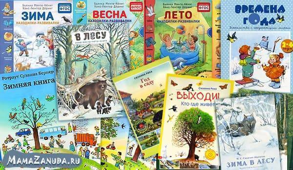 Книги для ребенка 3-4 года. что читаете вы? - какие сказки читать ребенку в 4 года - запись пользователя мария (maryanna) в сообществе развитие и обучение детей от трех до шести лет в категории книги - babyblog.ru