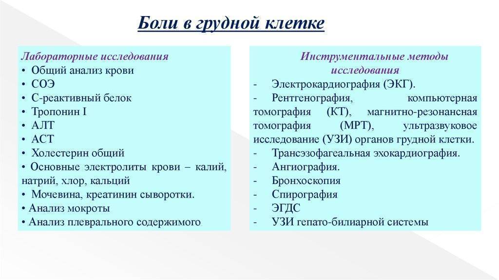 Слизь в носоглотке - слизь в носоглотке у ребенка - запись пользователя k@ty@ (evo24) в сообществе здоровье новорожденных в категории насморк и прочие заболевания носа - babyblog.ru