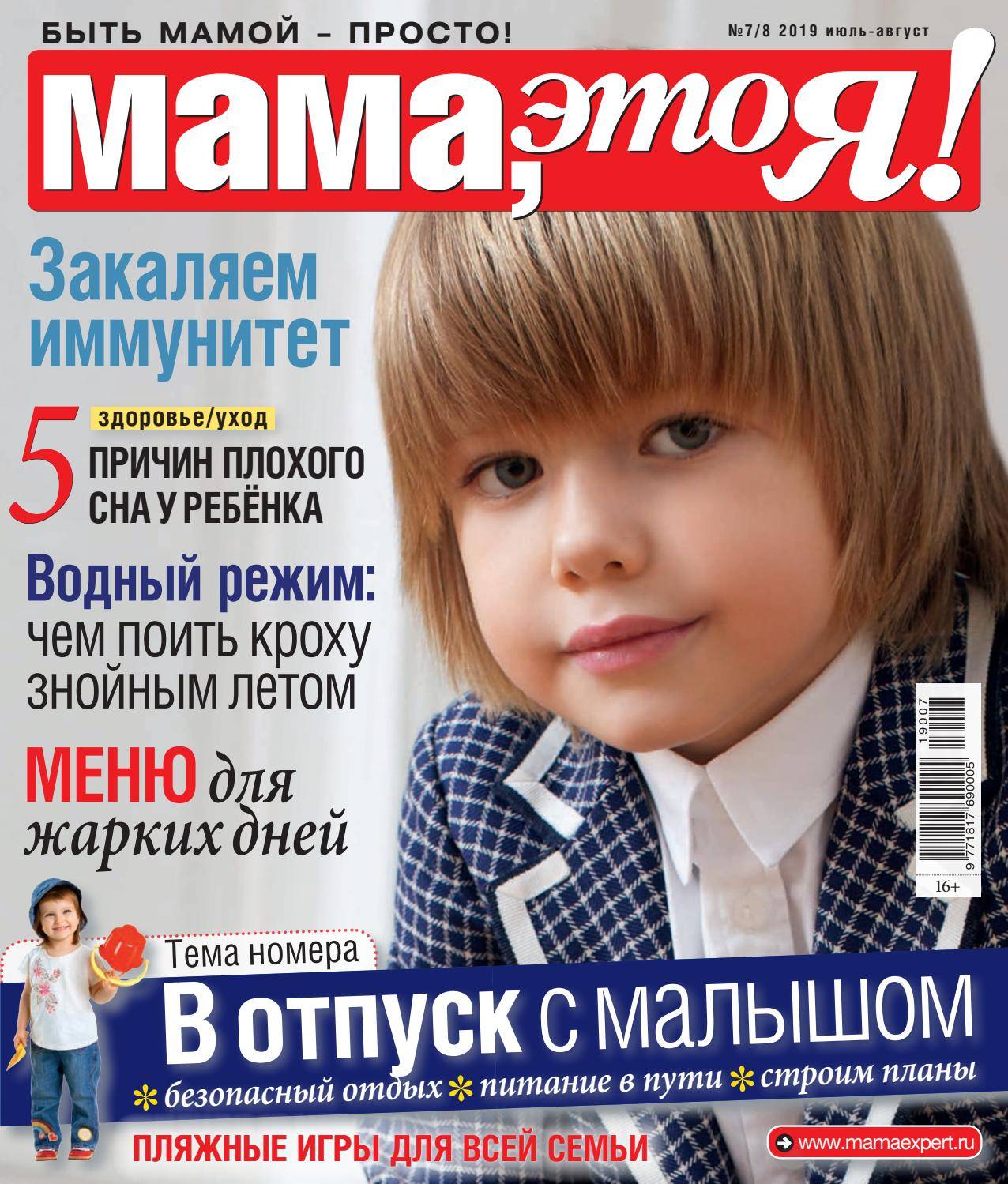 Вздрагивает во сне - ребенок во сне вздрагивает - запись пользователя эля (mama20092012) в сообществе здоровье новорожденных в категории сон новорожденного - babyblog.ru