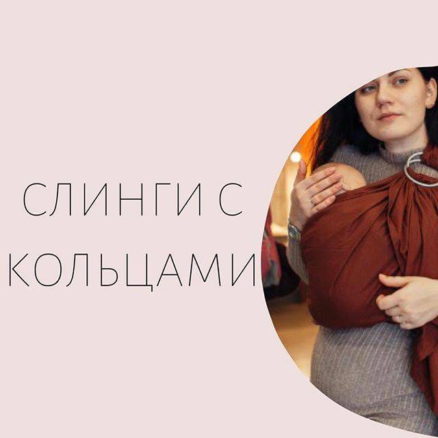 Как не бояться слинга - намотка слинга шарфа для новорожденных - запись пользователя fluffysun (daerbet) в сообществе все о слингах в категории учимся носить - babyblog.ru