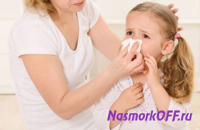 Как снять отек слизистой носа у детей: препараты и рекомендации
