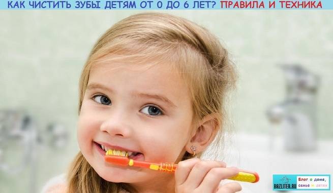 Как почистить зубы годовалому ребенку - как чистить зубы годовалому ребенку - запись пользователя юлия (mummy07) в сообществе детские болезни от года до трех в категории зубки - babyblog.ru
