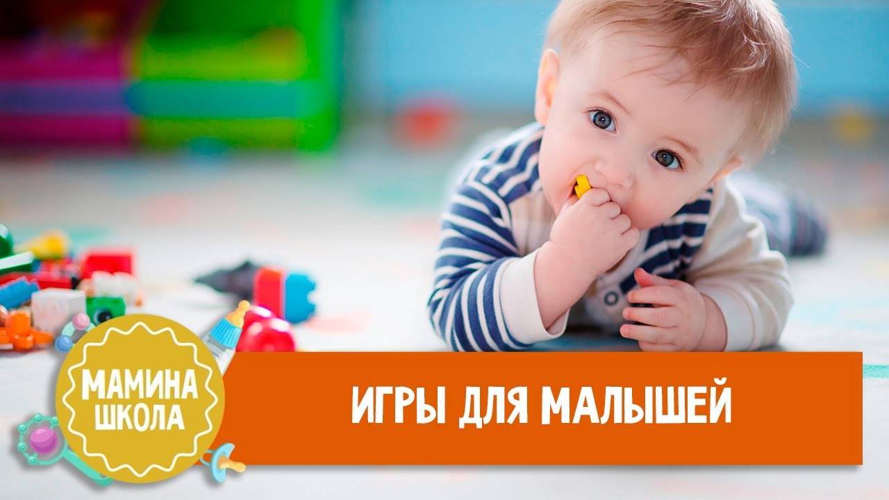 Развивающие игры и занятия для детей 1 год 3 месяца - 1,5 года (подробный план - конспект) | жили-были