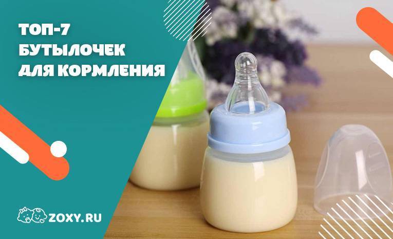 Как стерилизовать бутылочки для новорожденных: способы и особенности стерилизации в домашних условиях