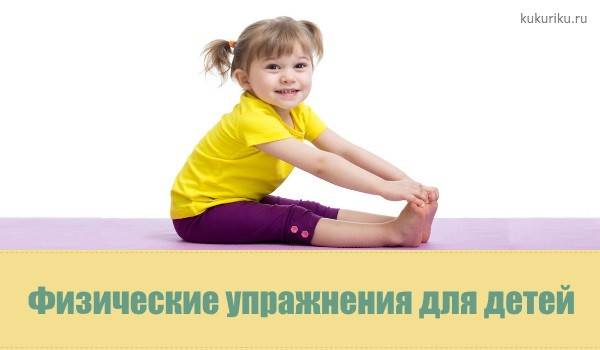 Какая гимнастика подойдет для 4-месячного ребенка, выбор упражнений и их польза