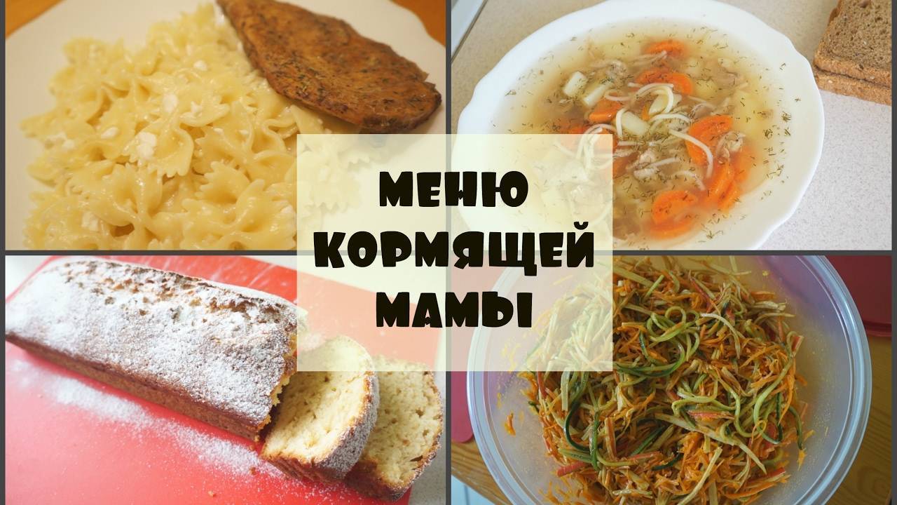 Роль супов в питании кормящей мамы