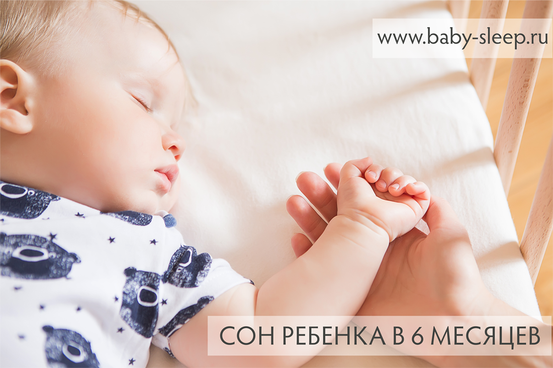 Как поступить, если новорожденный ребенок начал вздрагивать во сне?