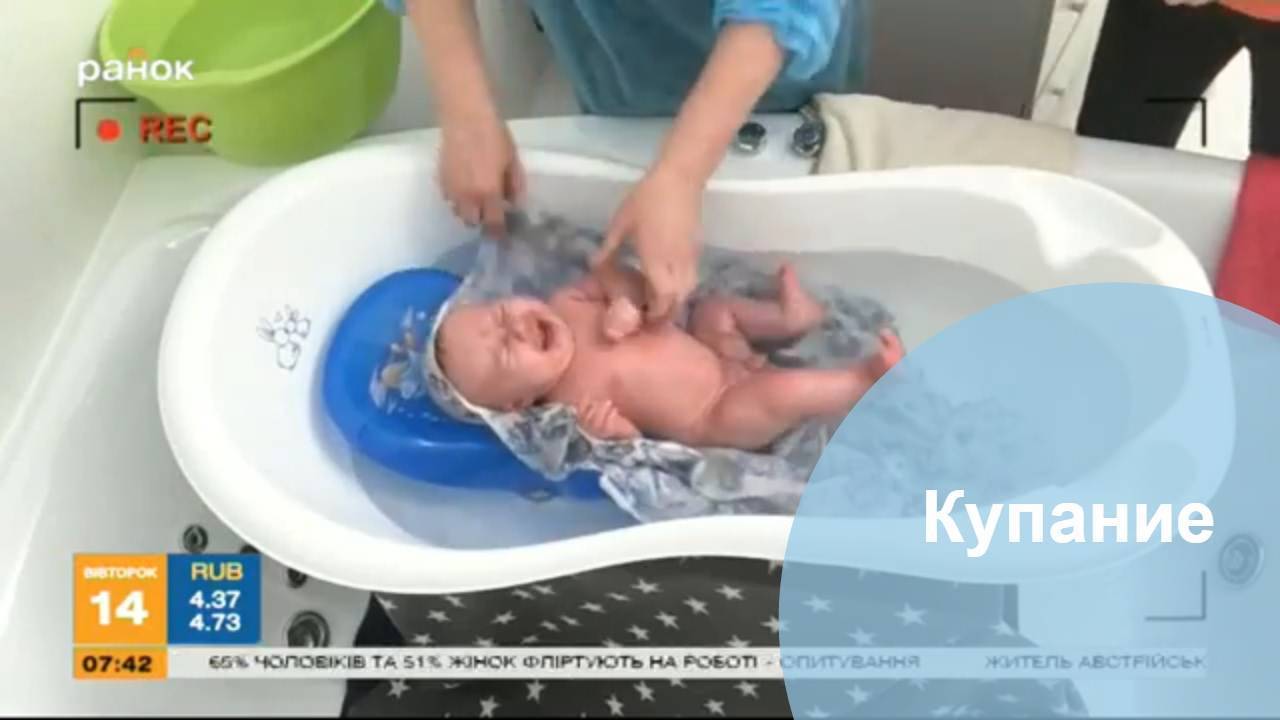 Первое купание новорожденного – на бэби.ру!