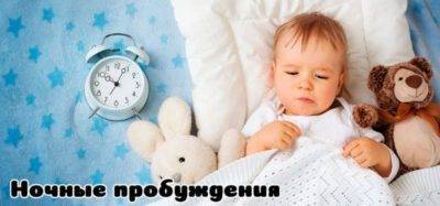 Почему ребенок в 3 месяца плохо спит ночью?