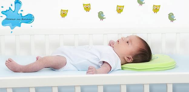 С какого возраста ребенку можно спать на подушкес какого возраста ребенку можно спать на подушке