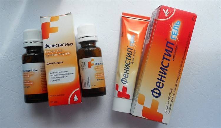 Антигистаминные препараты для детей: противоаллергические средства для детей до года