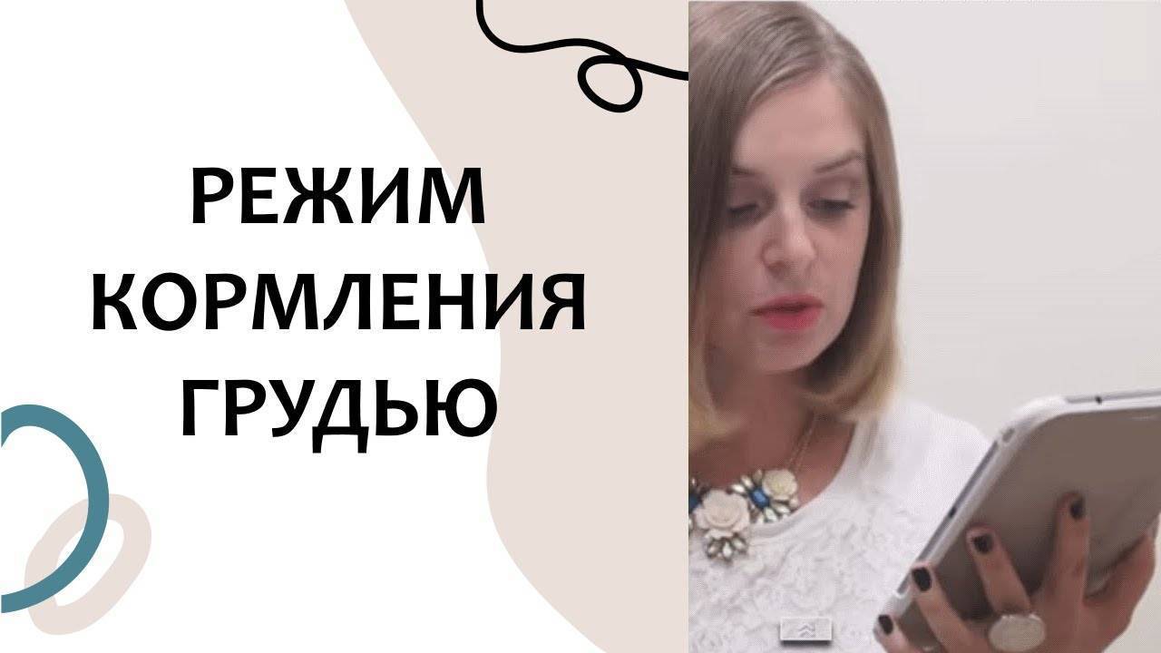 Важные аспекты смешанного вскармливания – на бэби.ру!