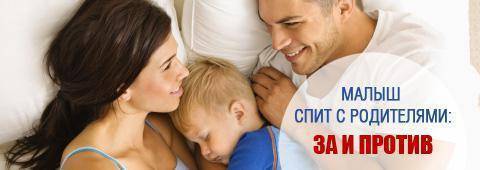 10 советов, как наладить режим сна у ребенка