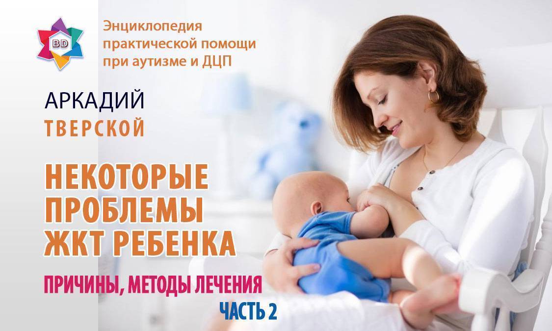 Что попить кормящей маме от бурления в животе - запись пользователя юлия (id1614915) в сообществе грудное вскармливание в категории совместимость лекарств - babyblog.ru