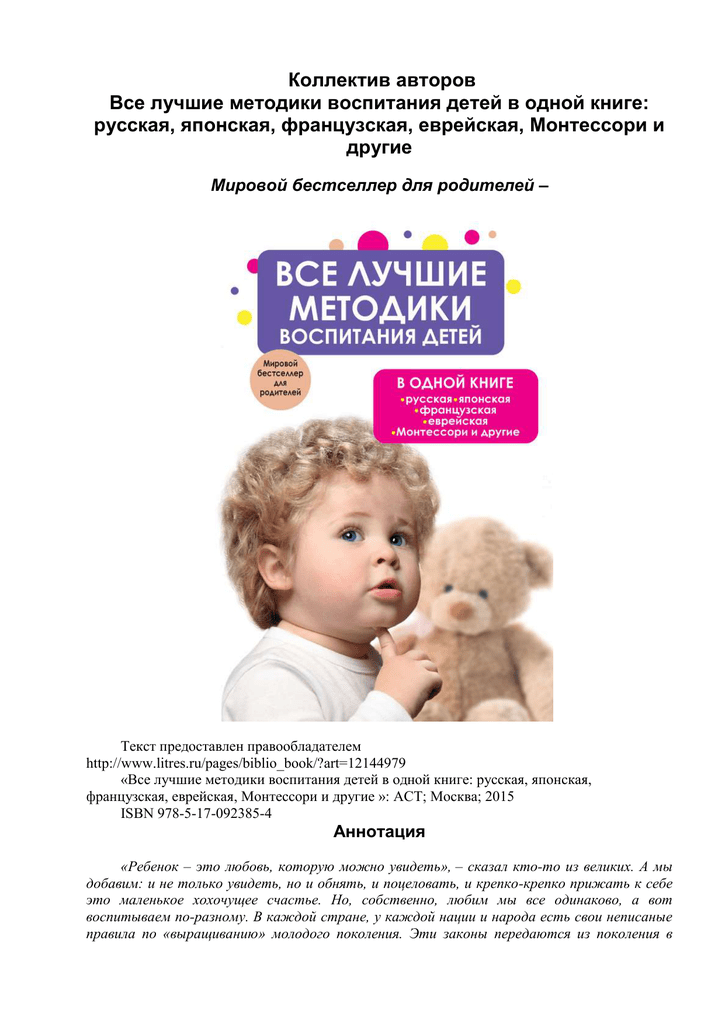 4,5 лет, проблемы с горшком!!! помогите - запись пользователя viki (id1535167) в сообществе дети от шести и старше в категории здоровье - babyblog.ru
