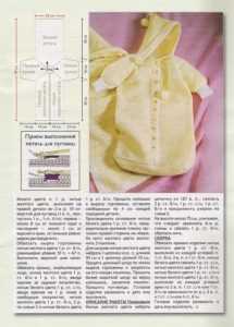 Вязаный конверт для новорожденного на выписку своими руками: схема и описание
