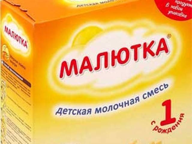 Kasha-malysh-istrinskii - запись пользователя мария (xostama) в сообществе питание новорожденного в категории смеси - когда, сколько, какие - babyblog.ru