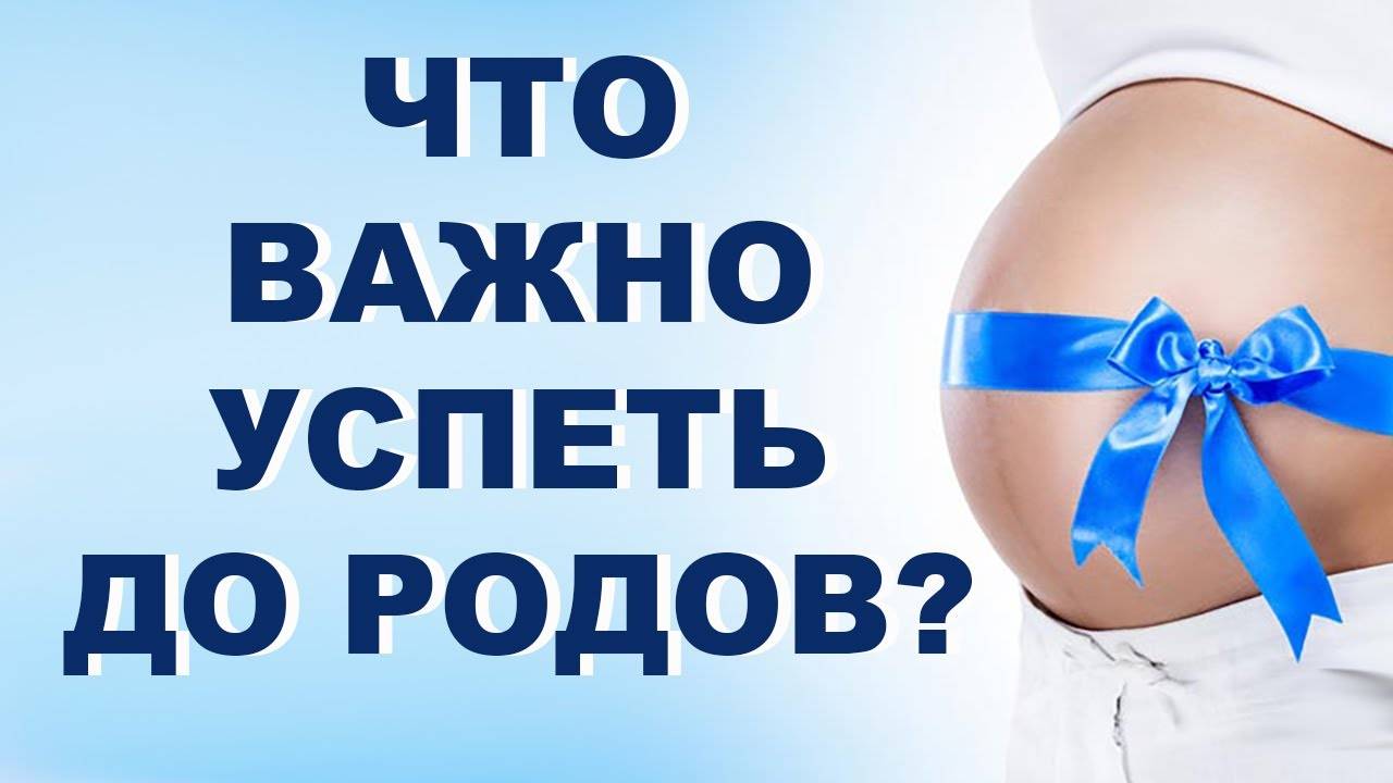 Погодки. как подготовиться к рождению второго? - запись пользователя homa (hompumpon) в сообществе детки-погодки в категории делимся опытом - babyblog.ru