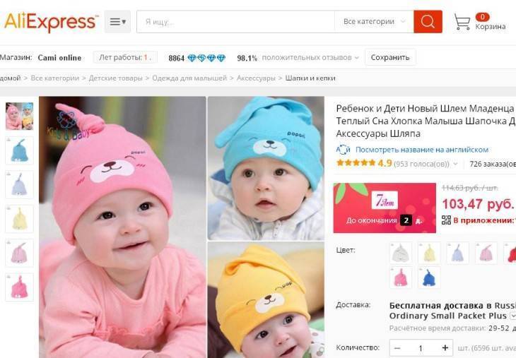 Зимние и легкие вязаные шапки на новорожденных на спицах — 16 моделей