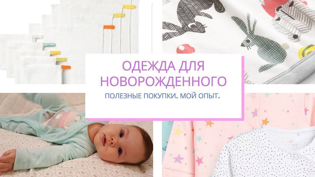 Правила самостоятельного пошива пеленок для новорожденных