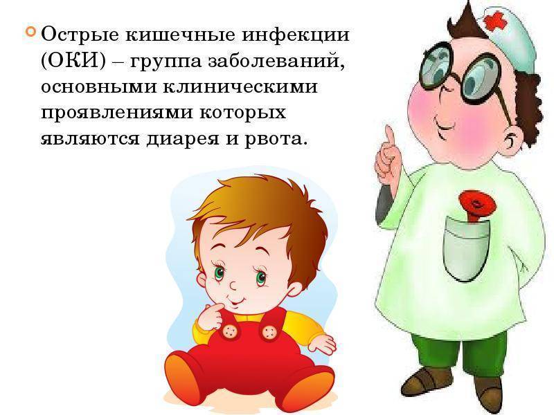 Рвота у ребенка без температуры и поноса / mama66.ru
